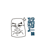 もげたんとお兄さん（個別スタンプ：16）
