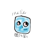 ぼく、けんごん（個別スタンプ：2）