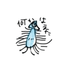 ぼく、けんごん（個別スタンプ：6）