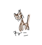 ぼく、けんごん（個別スタンプ：7）