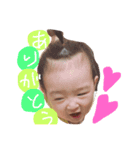 心翔(まなと)（個別スタンプ：1）