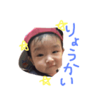 心翔(まなと)（個別スタンプ：5）