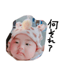 Hello Naoya（個別スタンプ：5）