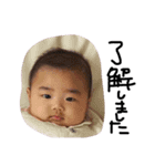 Hello Naoya（個別スタンプ：12）