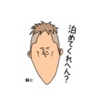 TKC-無能スタンプ vol.1-（個別スタンプ：6）