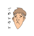 TKC-無能スタンプ vol.1-（個別スタンプ：16）