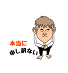 TKC-無能スタンプ vol.1-（個別スタンプ：17）