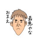 TKC-無能スタンプ vol.1-（個別スタンプ：19）