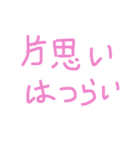 短い文の愛情表現（個別スタンプ：6）