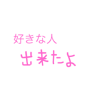 短い文の愛情表現（個別スタンプ：13）