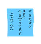 短い文の愛情表現（個別スタンプ：17）