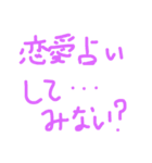 短い文の愛情表現（個別スタンプ：19）