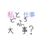 短い文の愛情表現（個別スタンプ：22）