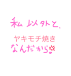 短い文の愛情表現（個別スタンプ：24）