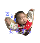 龍司♡愛彩（個別スタンプ：1）