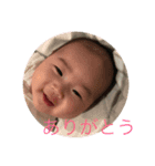 龍司♡愛彩（個別スタンプ：6）