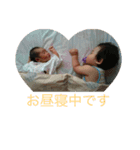 龍司♡愛彩（個別スタンプ：7）