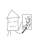 シンプルなイカのスタンプ（個別スタンプ：1）