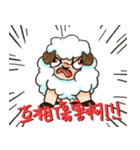 huiyang huiji（個別スタンプ：18）