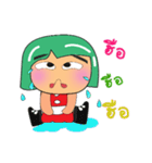 Tami.V2（個別スタンプ：1）