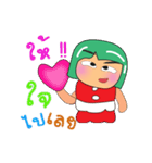 Tami.V2（個別スタンプ：6）