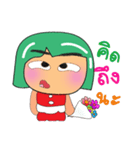 Tami.V2（個別スタンプ：21）