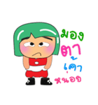 Tami.V2（個別スタンプ：40）