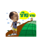 Ploo Garden (Animated)（個別スタンプ：7）
