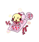 ひなピヨ（個別スタンプ：2）