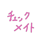 meigen-kitazawa（個別スタンプ：1）