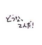 meigen-kitazawa（個別スタンプ：2）