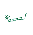 meigen-kitazawa（個別スタンプ：4）