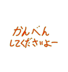 meigen-kitazawa（個別スタンプ：6）