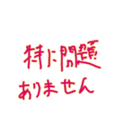 meigen-kitazawa（個別スタンプ：7）