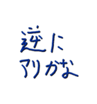 meigen-kitazawa（個別スタンプ：8）