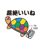 亀のカメタ（個別スタンプ：1）