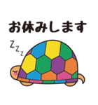 亀のカメタ（個別スタンプ：3）