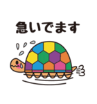 亀のカメタ（個別スタンプ：8）
