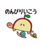 亀のカメタ（個別スタンプ：11）