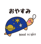 亀のカメタ（個別スタンプ：12）