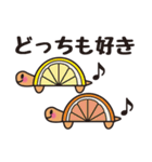 亀のカメタ（個別スタンプ：15）