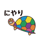 亀のカメタ（個別スタンプ：33）
