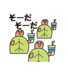 亀のカメタ（個別スタンプ：37）