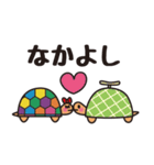 亀のカメタ（個別スタンプ：39）