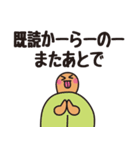 亀のカメタ（個別スタンプ：40）