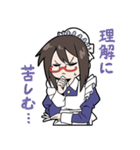 辛辣なメイドさん（個別スタンプ：14）