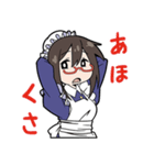 辛辣なメイドさん（個別スタンプ：15）