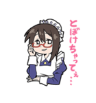 辛辣なメイドさん（個別スタンプ：17）
