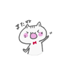 真っ白な子猫 なっつ（個別スタンプ：4）