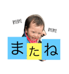 りおとくんのスタンプ（個別スタンプ：8）